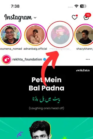 Scroll your Instagram stories feed until you find the greyed icon story