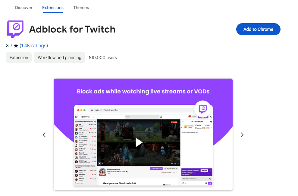 Twitch Adblock